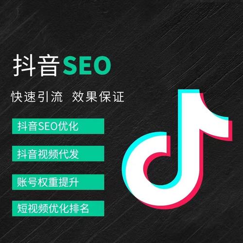 淮北抖音广告